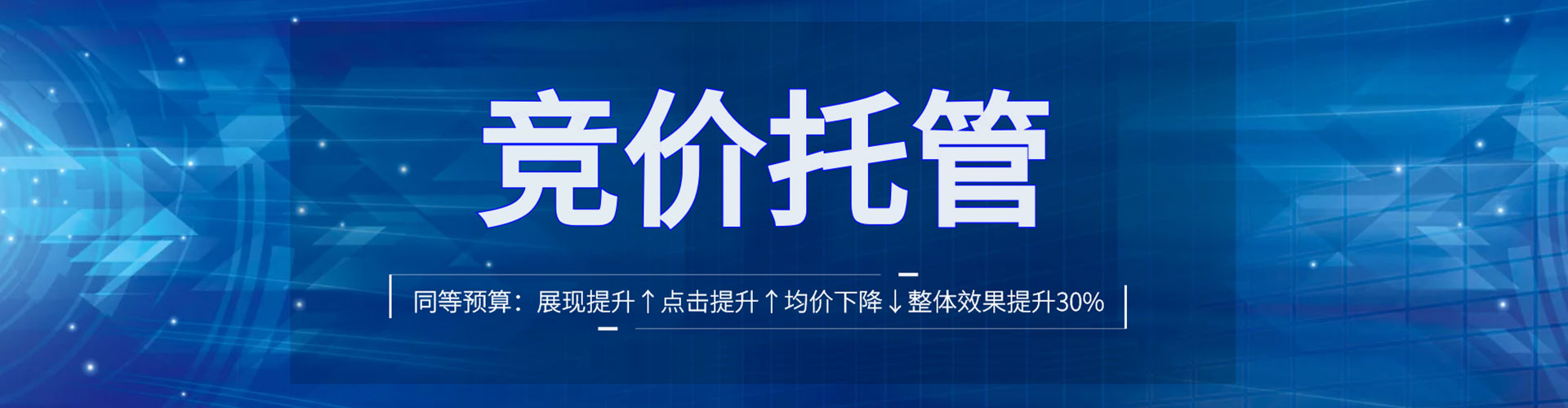 山阳百度sem